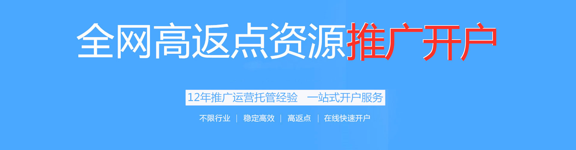 德化sem优化师