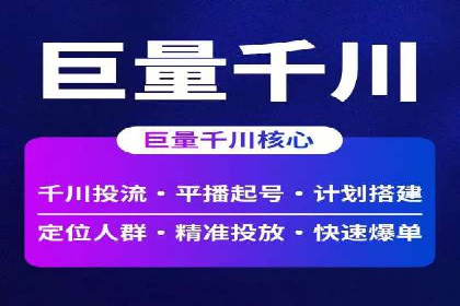 SEM运营技巧：实战案例解析关键词优化